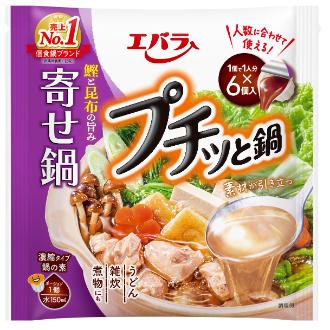 エバラ プチッと鍋 寄せ鍋