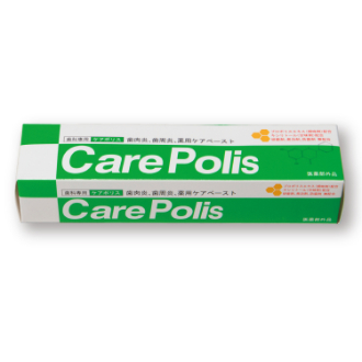 CarePolis ケアポリス 歯科専用 薬用ケアペースト: ビジター表示商品