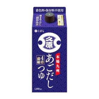 【くばら】 久原醤油 あごだしつゆ 1000ml