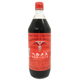 ヘルメス ウスターソース 900ml