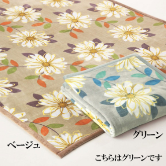機能性毛布　シングル　グリーン