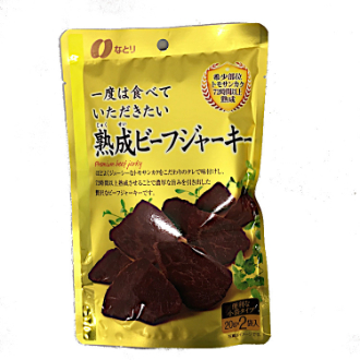 なとり GP熟成ビーフジャーキー
