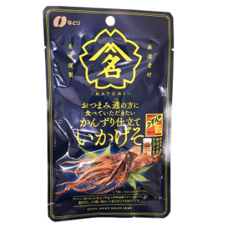なとり おつまみ通かんずりいかげそ