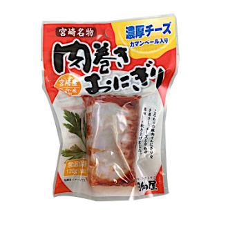 日向屋 肉巻きおにぎり 濃厚チーズ 120g