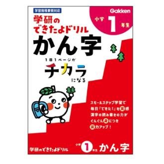 ステーショナリー/学習用具｜ファンビ寺内ネットストア