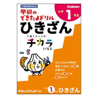 ステーショナリー/学習用具｜ファンビ寺内ネットストア
