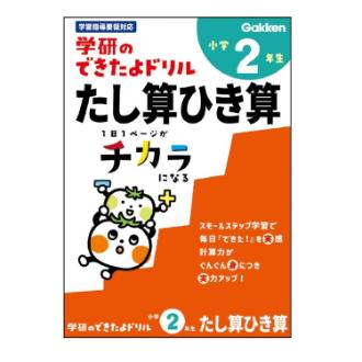 ステーショナリー/学習用具｜ファンビ寺内ネットストア