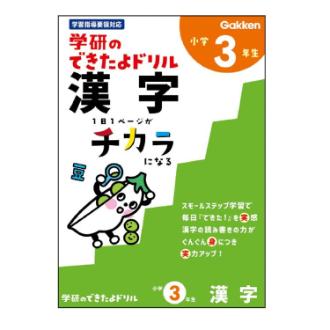 ステーショナリー/学習用具｜ファンビ寺内ネットストア