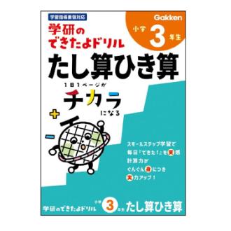 医療事務☆勉強セット 812CWv5TKwL._UF894,1000_QL80_.jpg