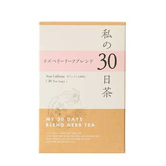 生活の木 私の30日茶 ラズベリーリーフブレンド 30個入り