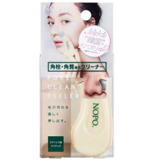 コスメ・美容・健康/メイクアップ/メイク道具・化粧小物｜ファンビ寺内