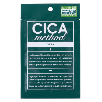 CICAメソッド　マスク