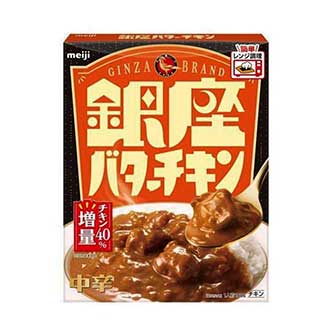 明治 銀座バターチキン