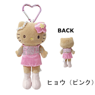 ハローキティ スタイルアップ マスコットキーホルダー ヒョウ（ピンク）(12月中旬入荷予定)