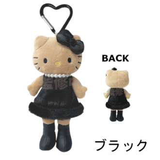 ハローキティ スタイルアップ マスコットキーホルダー ブラック(12月中旬入荷予定)