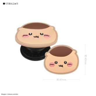 ちいかわ POCOPOCO くりまんじゅう