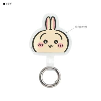 ちいかわ マルチリングプラス うさぎ