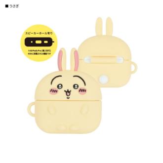 ちいかわ AirPods Pro(第2世代) シリコンケース うさぎ