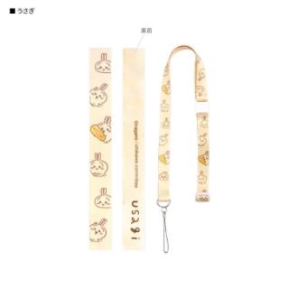 ちいかわ ネックストラップ うさぎ