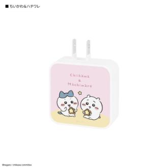 ちいかわ USB Type-C ACアダプタ ちいかわ＆ハチワレ
