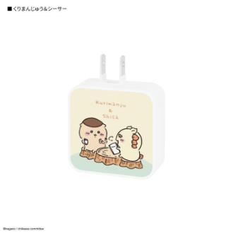 ちいかわ USB Type-C ACアダプタ くりまんじゅう＆シーサー