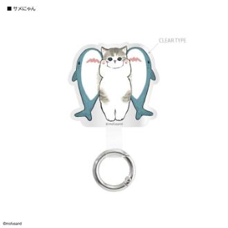 mofusand マルチリングプラス サメにゃん