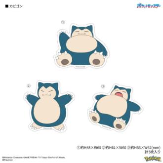 ポケットモンスター モバイルステッカー カビゴン