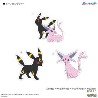 ポケットモンスター モバイルステッカー エーフィ＆ブラッキー