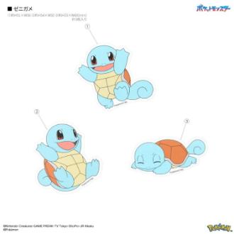 ポケットモンスター モバイルステッカー ゼニガメ