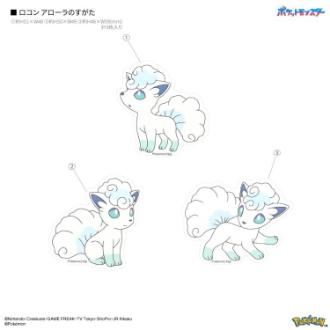ポケットモンスター モバイルステッカー アローラロコン