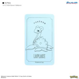 ポケットモンスター スマ冷え Premium ラプラス