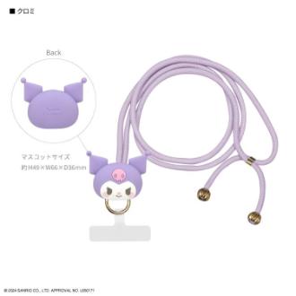 サンリオキャラクターズ マルチリングプラス マスコットストラップ クロミ
