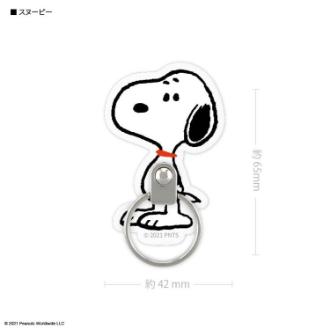 ピーナッツ マルチリング スヌーピー