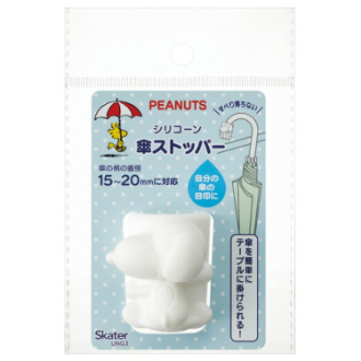 SNOOPY 傘ストッパー
