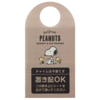 SNOOPY 置き配シート バッジ