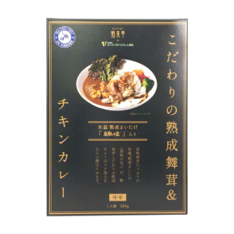 こだわりの熟成舞茸&チキンカレー 中辛 220g