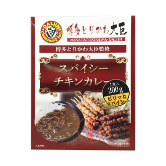 博多とりかわ大臣監修「スパイシーチキンカレー」
