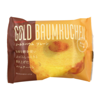 ゴールドバウム　プレーン