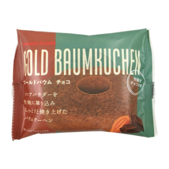 ゴールドバウム　チョコ