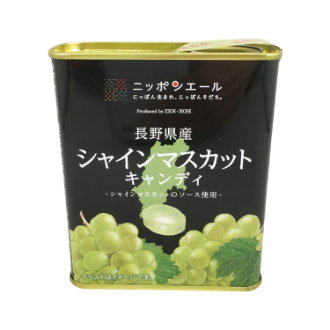 全国農協食品　長野県産シャインマスカット キャンディ（ドロップ缶）71g