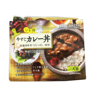 レト弁 牛すじカレー丼