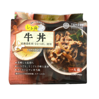 レト弁 牛丼