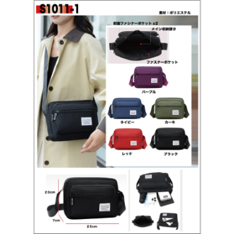 [クイックセット] カジュアルショルダーバッグ(10ケ)