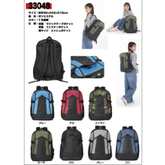 [クイックセット] カジュアルリュック(7ケ)