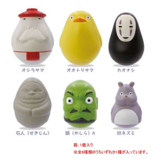 千と千尋の神隠し ぽってりゆらゆらおきあがりこぼし（なにが当たるかお楽しみ）