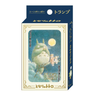 となりのトトロ シーンがいっぱいトランプ
