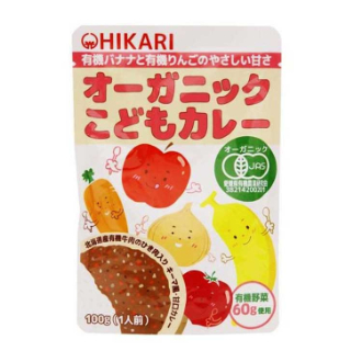 オーガニックこどもカレー