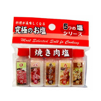 焼き肉塩 5P