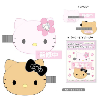 ハローキティ ぬいぐるみマルチクリップ カオハナ＆ブラック (2025年6下旬予定)