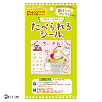 ちいかわ特集: ｜ファンビ寺内ネットストア
